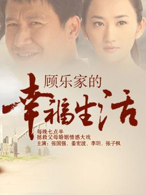 优米-21分钟 办公室 黑丝 夹子[1V/961MB]